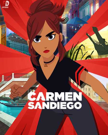 مسلسل Carmen Sandiego الموسم الثالث كامل