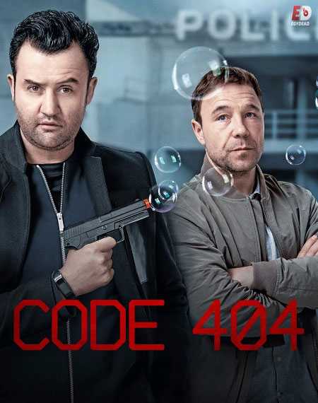 مسلسل Code 404 الموسم الاول الحلقة 6