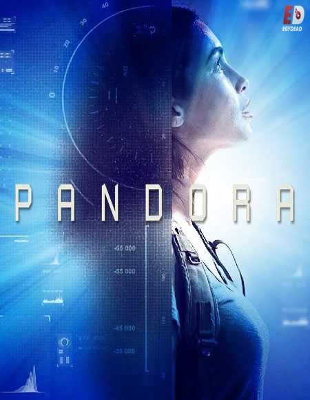 مسلسل Pandora 2019 مترجم كامل