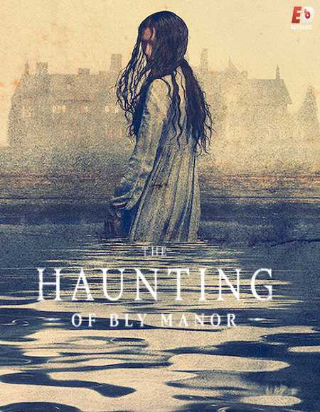 مسلسل The Haunting of Bly Manor الحلقة 5