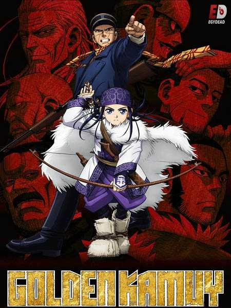 انمي Golden Kamuy الموسم الاول الحلقة 8