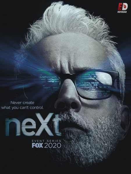 مسلسل Next 2020 الموسم الاول الحلقة 8