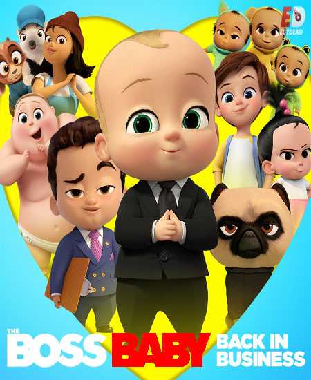 مسلسل The Boss Baby الموسم الرابع الحلقة 7