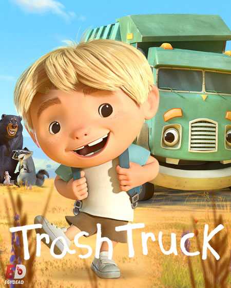 مسلسل Trash Truck الموسم الاول كامل