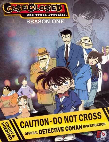 انمي Detective Conan الحلقة 9 مترجمة