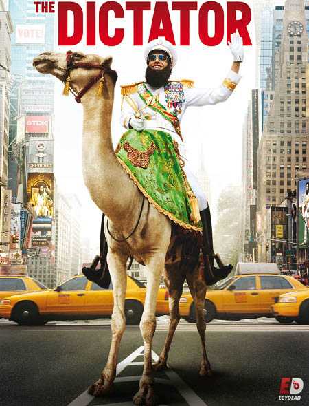 فيلم The Dictator 2012 مترجم