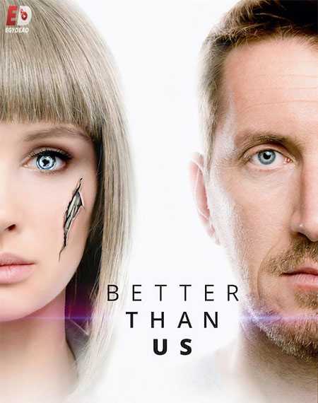 مسلسل Better Than Us الموسم الاول كامل