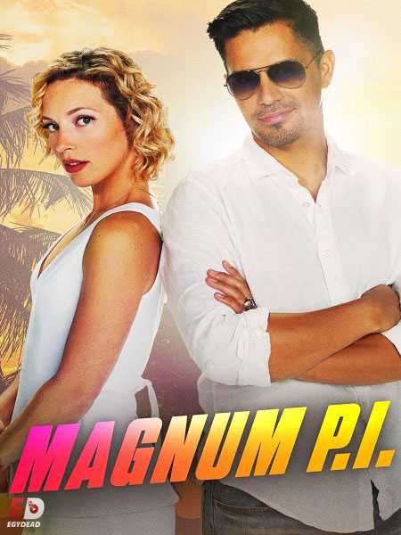 مسلسل Magnum PI 2018 الموسم الثالث الحلقة 3