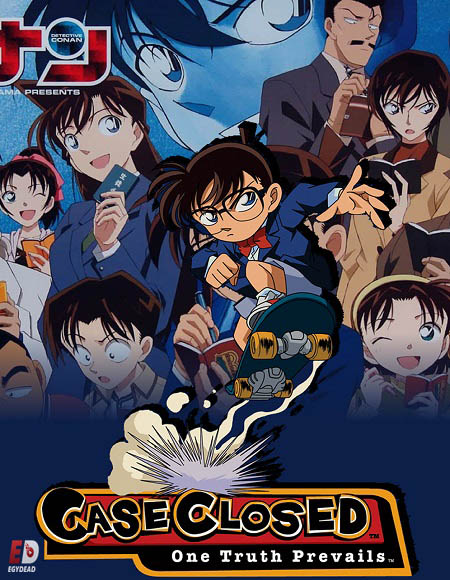 انمي المحقق كونان Detective Conan الحلقة 1077 مترجمة