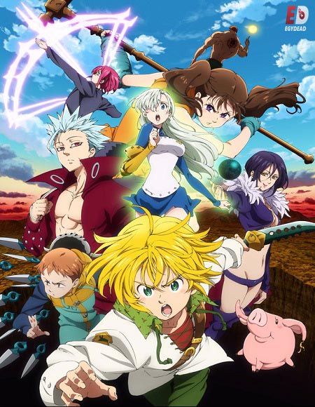 انمي Nanatsu no Taizai الموسم الثاني الحلقة 8 مترجمة