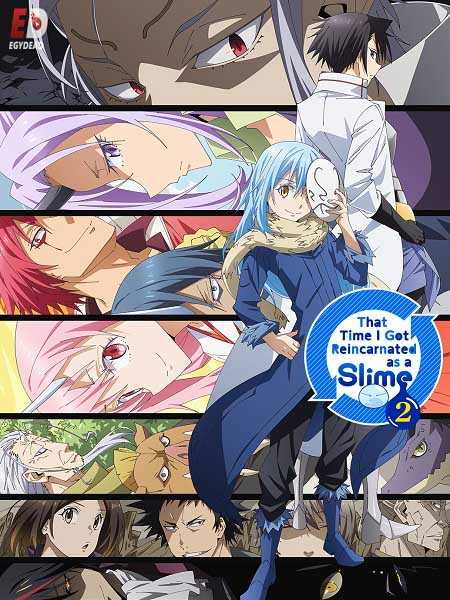 Tensei shitara Slime Datta Ken الموسم الثاني الحلقة 3 مترجمة