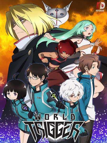 انمي World Trigger الموسم الاول مترجم كامل