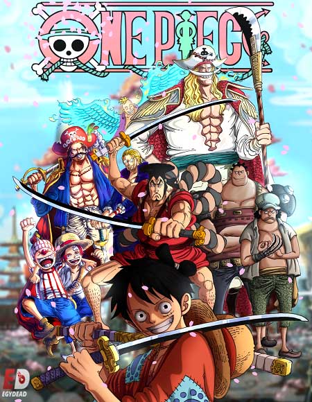 انمي One Piece الحلقة 965 مترجمة