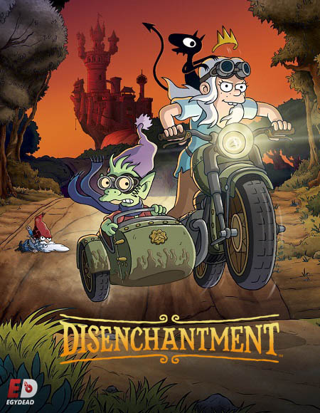 مسلسل Disenchantment الموسم الثالث كامل