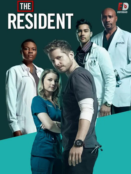 مسلسل The Resident الموسم الرابع الحلقة 1 مترجمة