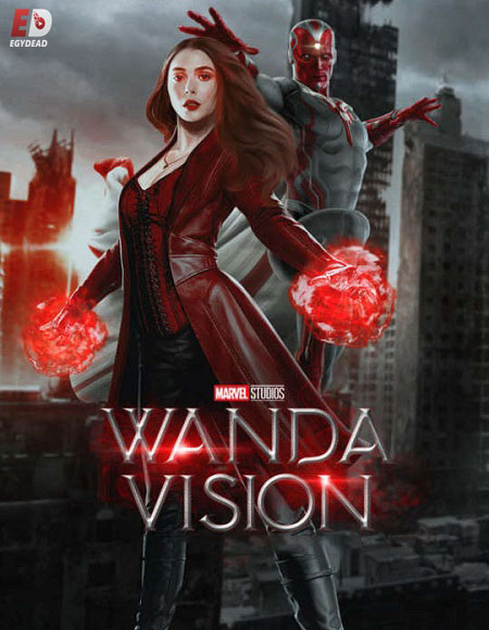 مسلسل WandaVision الحلقة 3 مترجمة