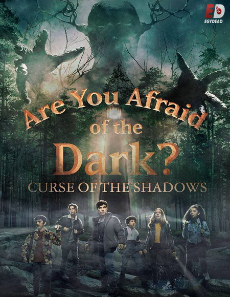 Are You Afraid of the Dark الموسم الثاني الحلقة 1 مترجمة