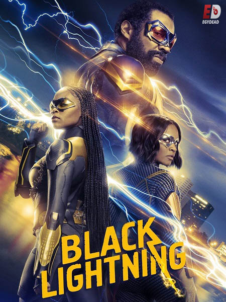 مسلسل Black Lightning الموسم الرابع مترجم كامل