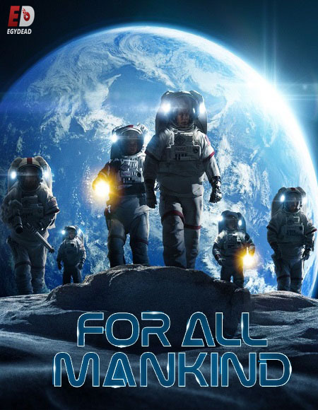 جميع مواسم مسلسل For All Mankind مترجم كامل