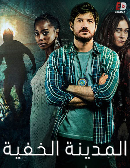 مسلسل Invisible City 2021 مترجم كامل