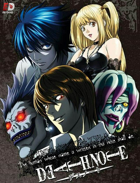 انمي Death Note الحلقة 21 مترجمة