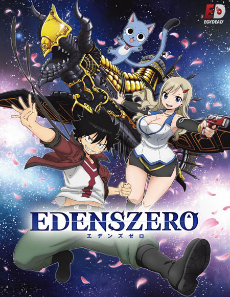 انمي Edens Zero الحلقة 23 مترجمة