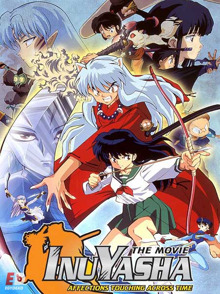 مشاهدة فيلم InuYasha Movie 1 2001 مترجم