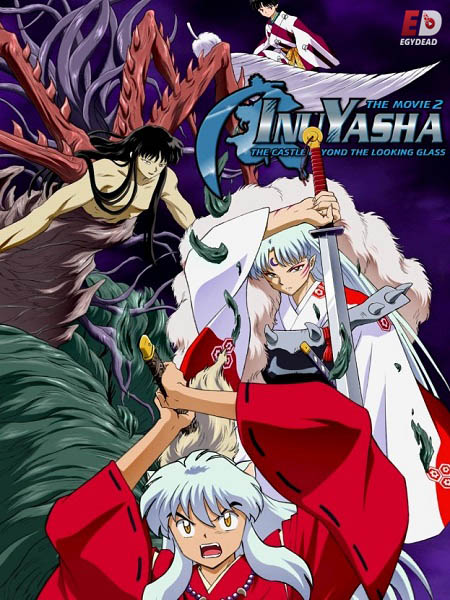 مشاهدة فيلم InuYasha Movie 2 2002 مترجم