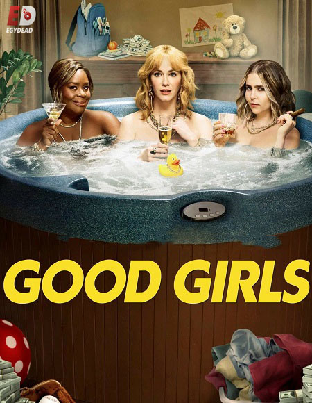 مسلسل Good Girls الموسم الرابع الحلقة 3 مترجمة