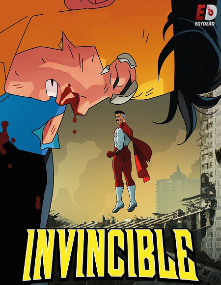 مسلسل Invincible الموسم الاول مترجم كامل