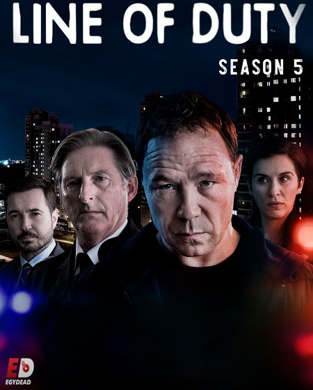 مسلسل Line of Duty الموسم الخامس الحلقة 1 مترجمة