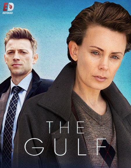 مسلسل The Gulf 2019 مترجم كامل