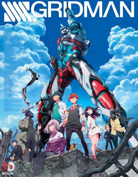 انمي SSSS Gridman الحلقة 12 مترجمة