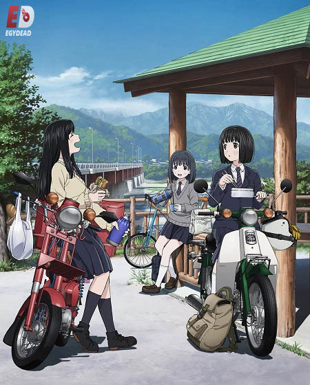 انمي Super Cub 2021 مترجم كامل