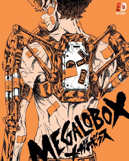 انمي Megalo Box مترجم و مدبلج كامل