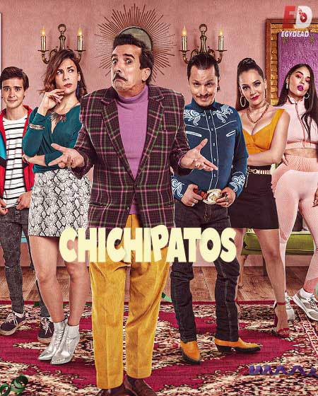 مسلسل Chichipatos الموسم الثاني الحلقة 1 مترجمة