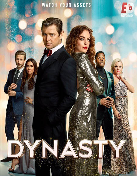 مسلسل Dynasty الموسم الرابع الحلقة 4 مترجمة