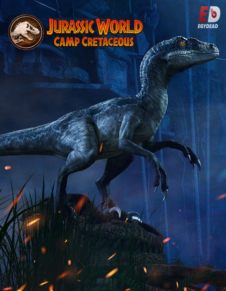 Jurassic World Camp Cretaceous الموسم 3 الحلقة 4 مترجمة