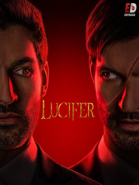 مسلسل Lucifer الموسم الخامس الحلقة 9 مترجمة