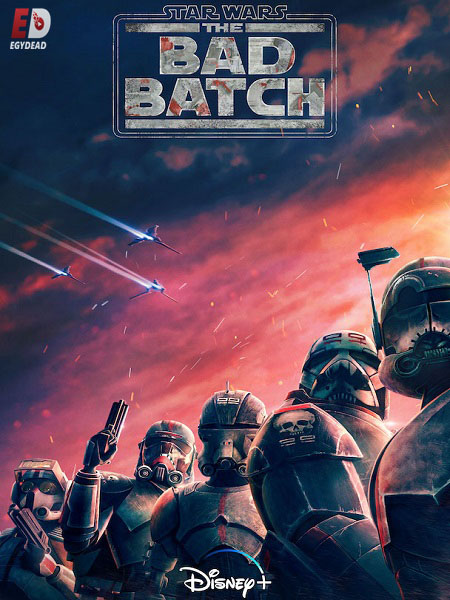 مسلسل Star Wars The Bad Batch الموسم الاول مترجم كامل