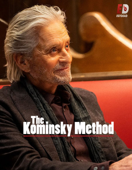 مسلسل The Kominsky Method الموسم الثالث كامل