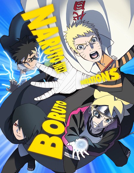 انمي Boruto الحلقة 230 مترجمة