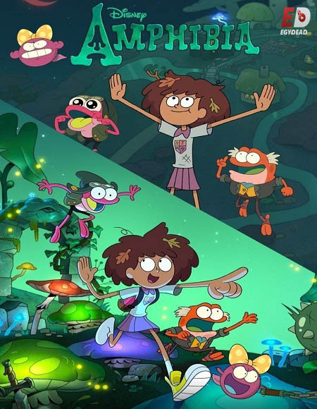 مسلسل Amphibia 2019 مترجم و مدبلج كامل