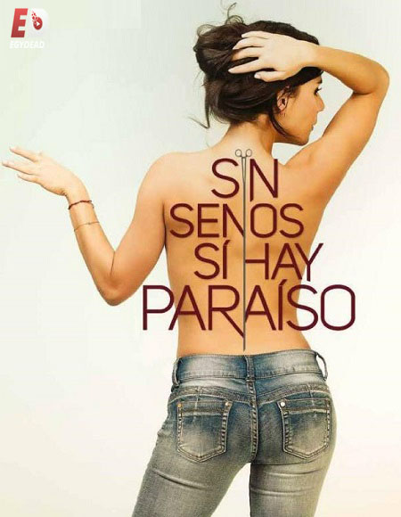 Sin Senos Si Hay Paraiso الموسم الاول الحلقة 32