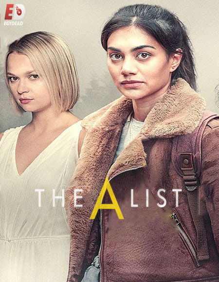 مسلسل The A List الموسم الثاني مترجم كامل