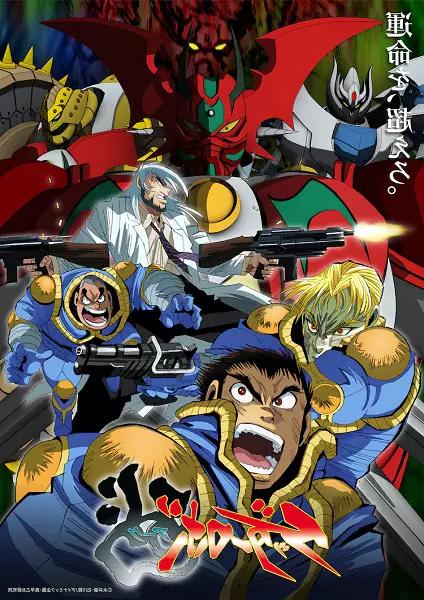 انمي Getter Robo Arc الحلقة 8 مترجمة