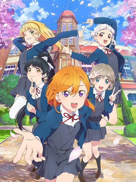 انمي Love Live Superstar 2021 مترجم كامل