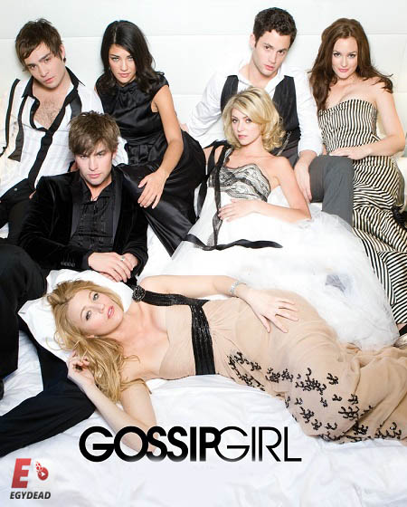 مسلسل Gossip Girl الموسم الخامس مترجم كامل