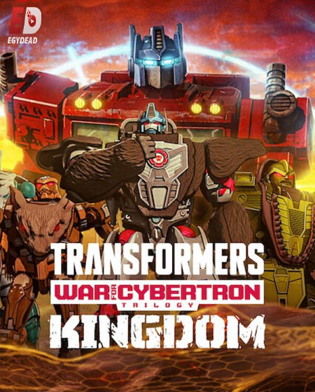 Transformers War for Cybertron Kingdom الحلقة 6