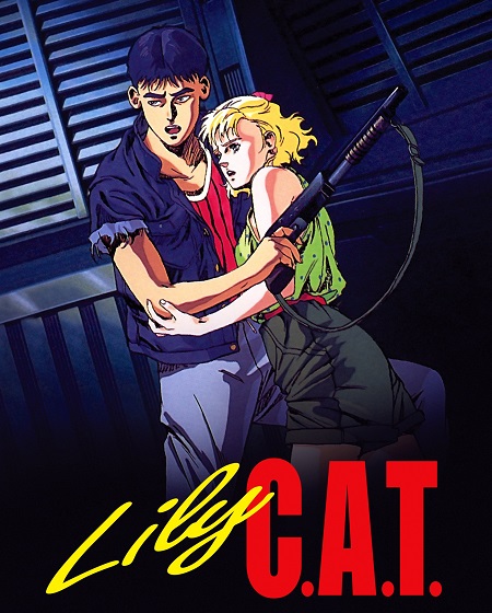 مشاهدة فيلم Lily C.A.T. 1987 مترجم